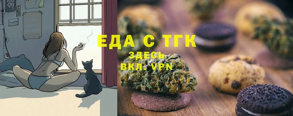 таблы Вяземский